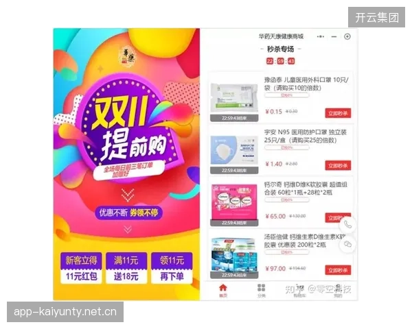 海港若扩展线上会员体系，粉丝粘性会如何提升？